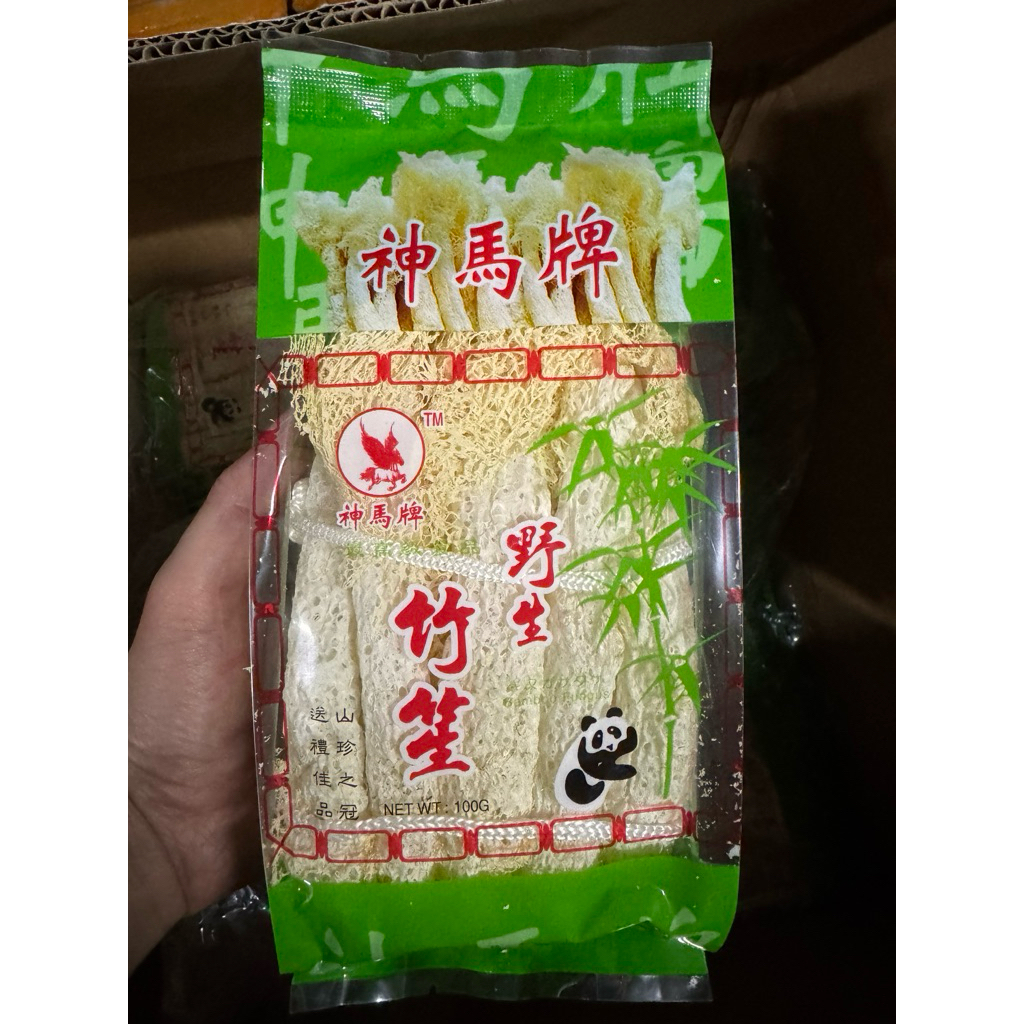 S19เยื่อไผ่แห้ง(竹笙 )ขนาด 100g เห็ดเยื่อไผ่อย่างดี กรอบอร่อย ใช้สำหรับทำน้ำซุปเยื่อไฝหรืออีกหลากหลายเมนู