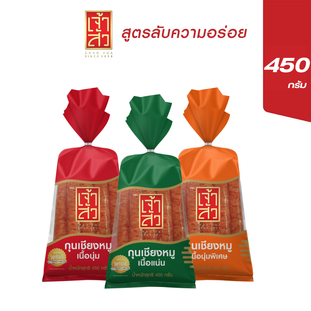 เจ้าสัว กุนเชียง 450 กรัม แพ็ค 3 ถุง (เลือกสี)