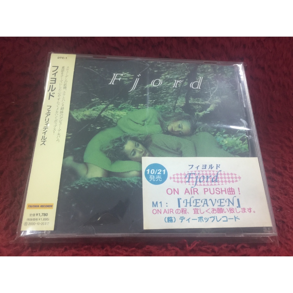 CD Fjord – Fairytales สภาพตามปก CA41-74