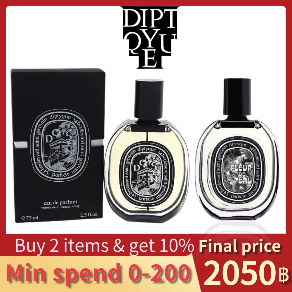 【พร้อมส่ง 💯】Diptyque Orphéon/Fleur de Peau/Do Son/Tam Dao/75ml กลิ่นยูนิเซ็กซ์