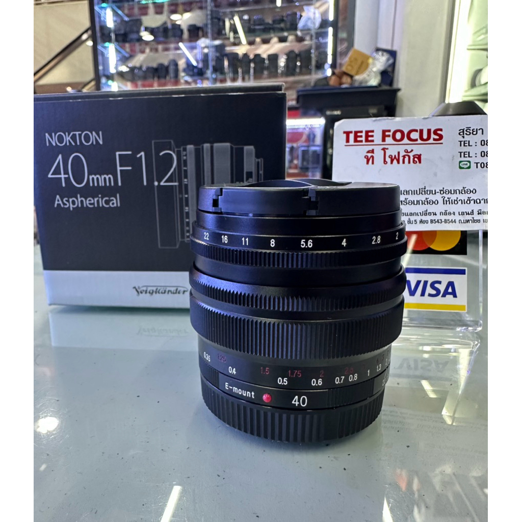 voigtlander 40mm f1.2 aspherical FE