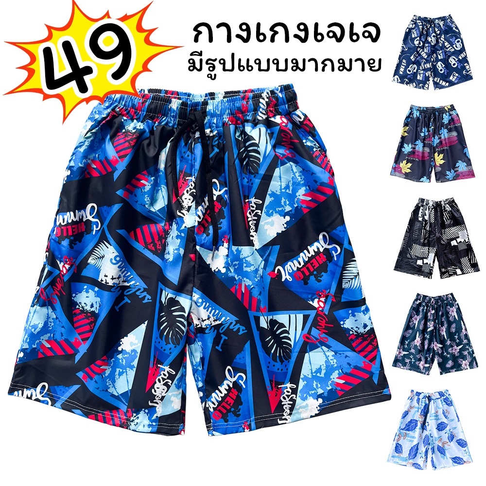 กางเกงขาสั้น รูปแบบตัวอักษร ผ้าใส่สบาย สไตล์ลำลอง กางเกงขาสั้นชายหาด 28-36