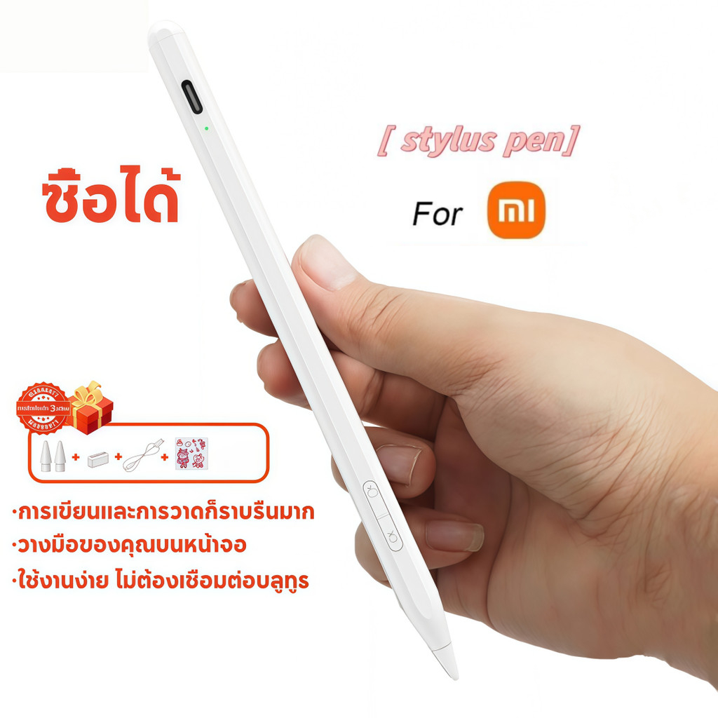 สินค้าส่งจากไทย ปากกาทัชสกรีน Stylus Pen สำหรับ Android IOS Windows ปากกาอัจฉริยะ for xiaomi Redmi Pad