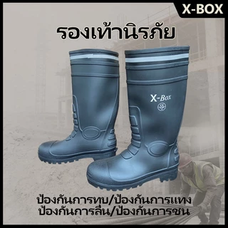 YX01/YX01A รองเท้าบูท งานก่อสร้าง หัวเหล็ก พื้นเหล็ก มีผ้าซับใน บนดำ พื้นดำ พื้นผสมยางไนไตรล์ size 37-47