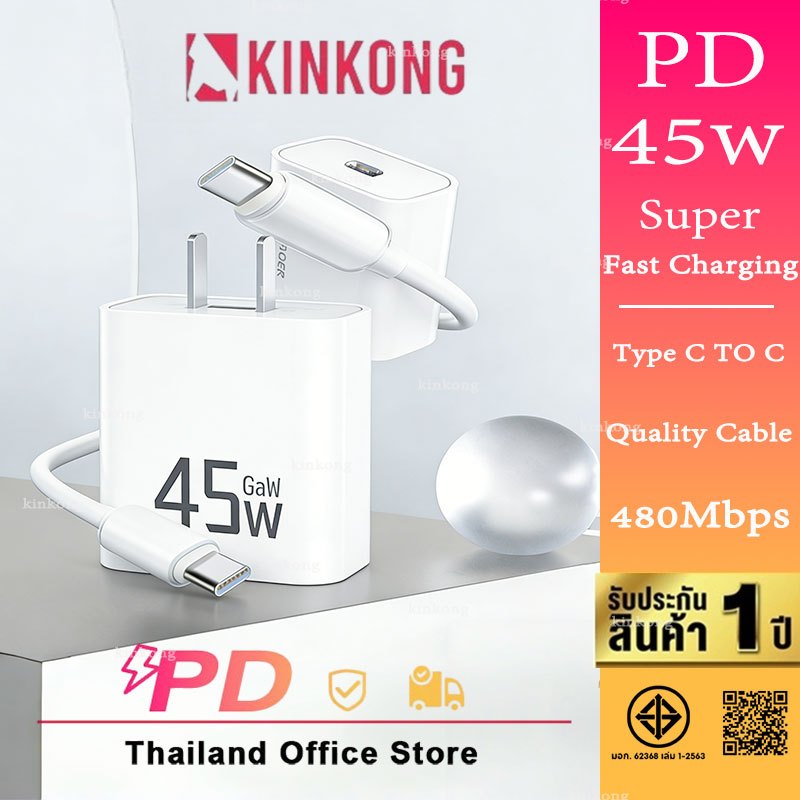 PD 20W 30W 45W หัวชาร์จเร็ว+สายชาร์จเร็ว Type C สาย USB C 60W รองรับ ซีรีส์ทั้งห