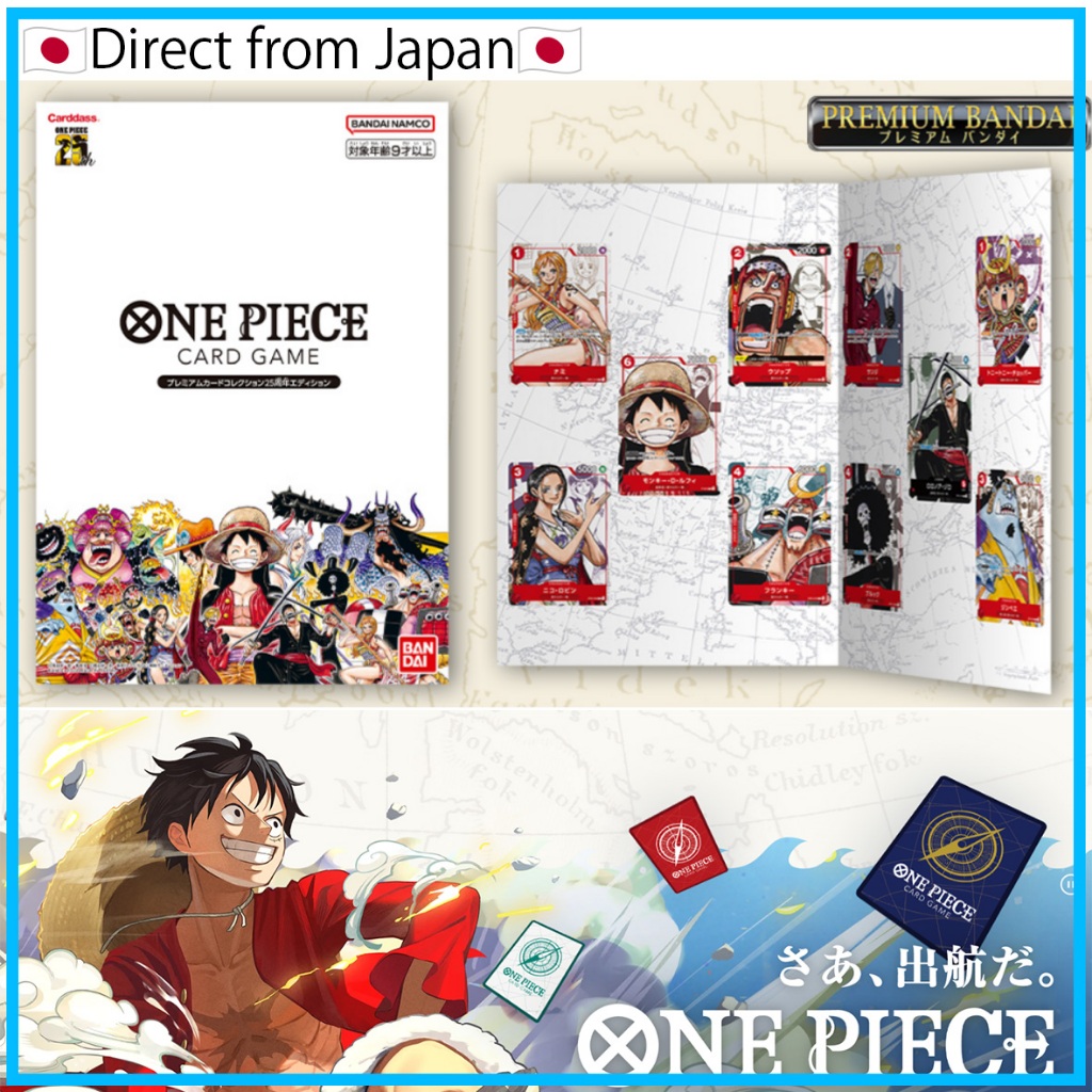[BANDAI]ONE PIECE CARD GAME TCG Premium Card Collection 25th Anniversary Edition 【Direct from Japan】