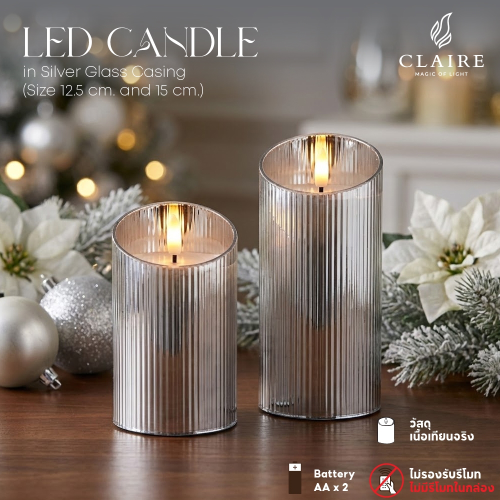Claire Candle เทียนแก้วแท่งใหญ่ Claire LED สีเงิน
