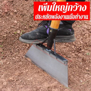 [พร้อมส่ง] พลั่ว พรวนดิน 21/26/32/38cm เสียมขุดดิน เหล็กแมงกานีสหนา ทนทาน ไม่เสียรูปทรง ไม่แตกหัก ง่ายต่อการพลั่วดิน