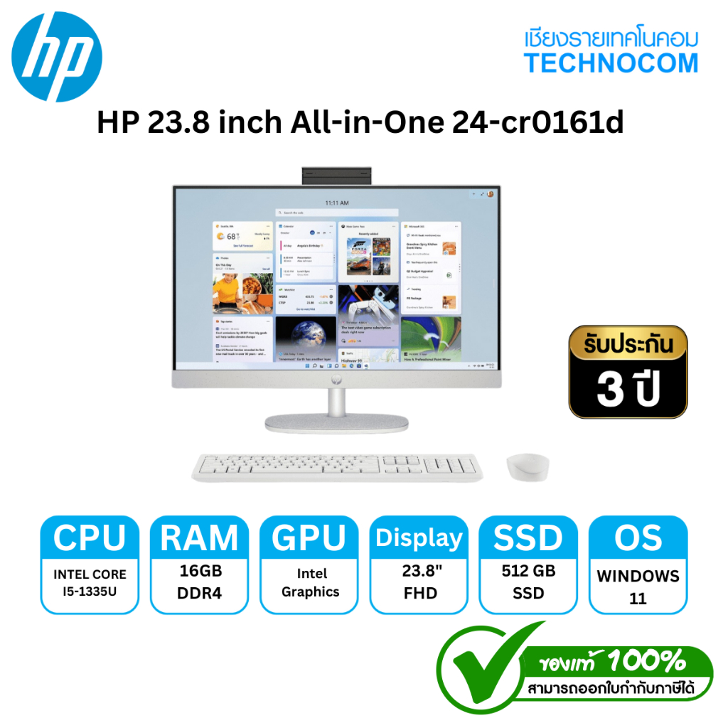 HP 23.8 inch All-in-One 24-cr0161d PC Ci5 1335U/16GB DDR4/SSD 512GB/23.8" FHD/WIN11 H/OFF H+365 BASI