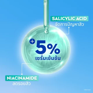 นีเวีย ไมเซล่า วอเตอร์ เดอร์มา แอคเน่ แคร์ 400 มล. และนีเวีย เดอร์มา แอคเน่ แคร์ เคลนเซอร์เจลทูโฟม 90 มลNIVEA