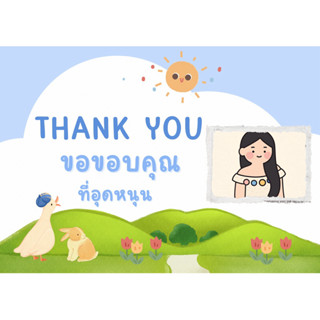 สินค้าในไลฟ์สดราคาพิเศษ สินค้าในไลฟ์สดราคาพิเศษ