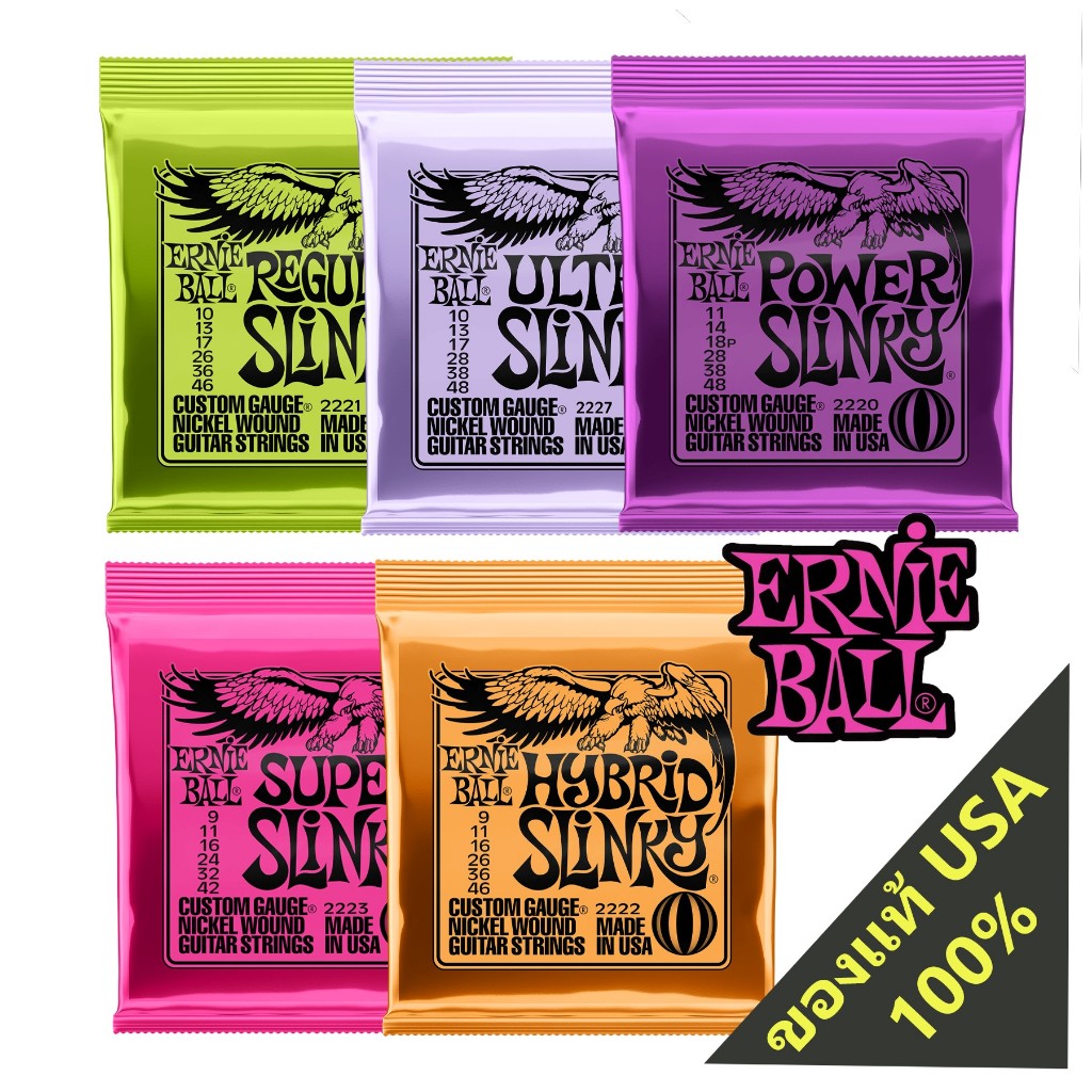 Ernie Ball สายกีตาร์ไฟฟ้า เเท้จาก USA 100% สายกีตาร์เออนีบรอน์ สายกีตาร์ไฟฟ้า