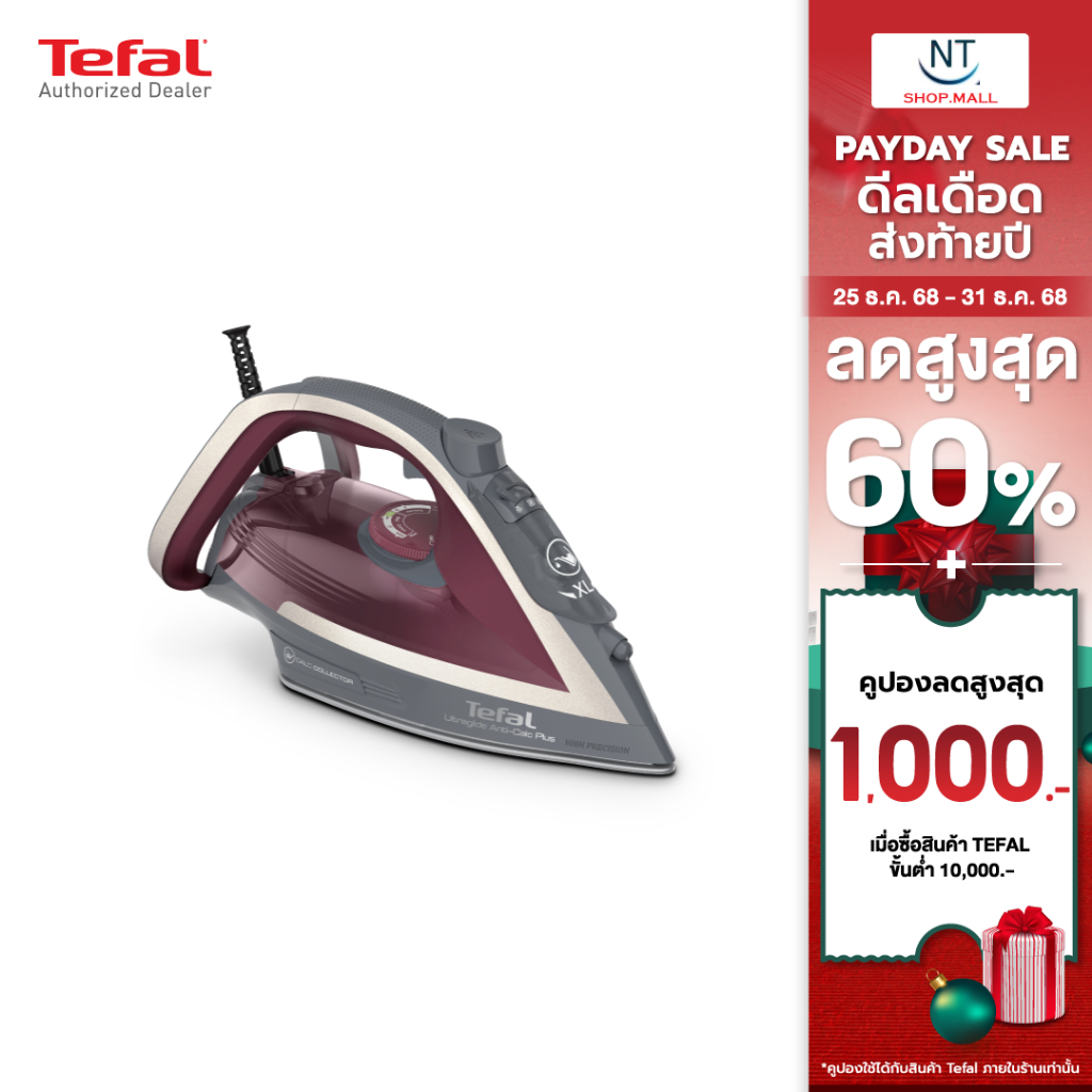 TEFAL เตารีดไอน้ำ รุ่น ULTRAGLIDE ANTI CALC PLUS 2800 วัตต์ รุ่น FV5875