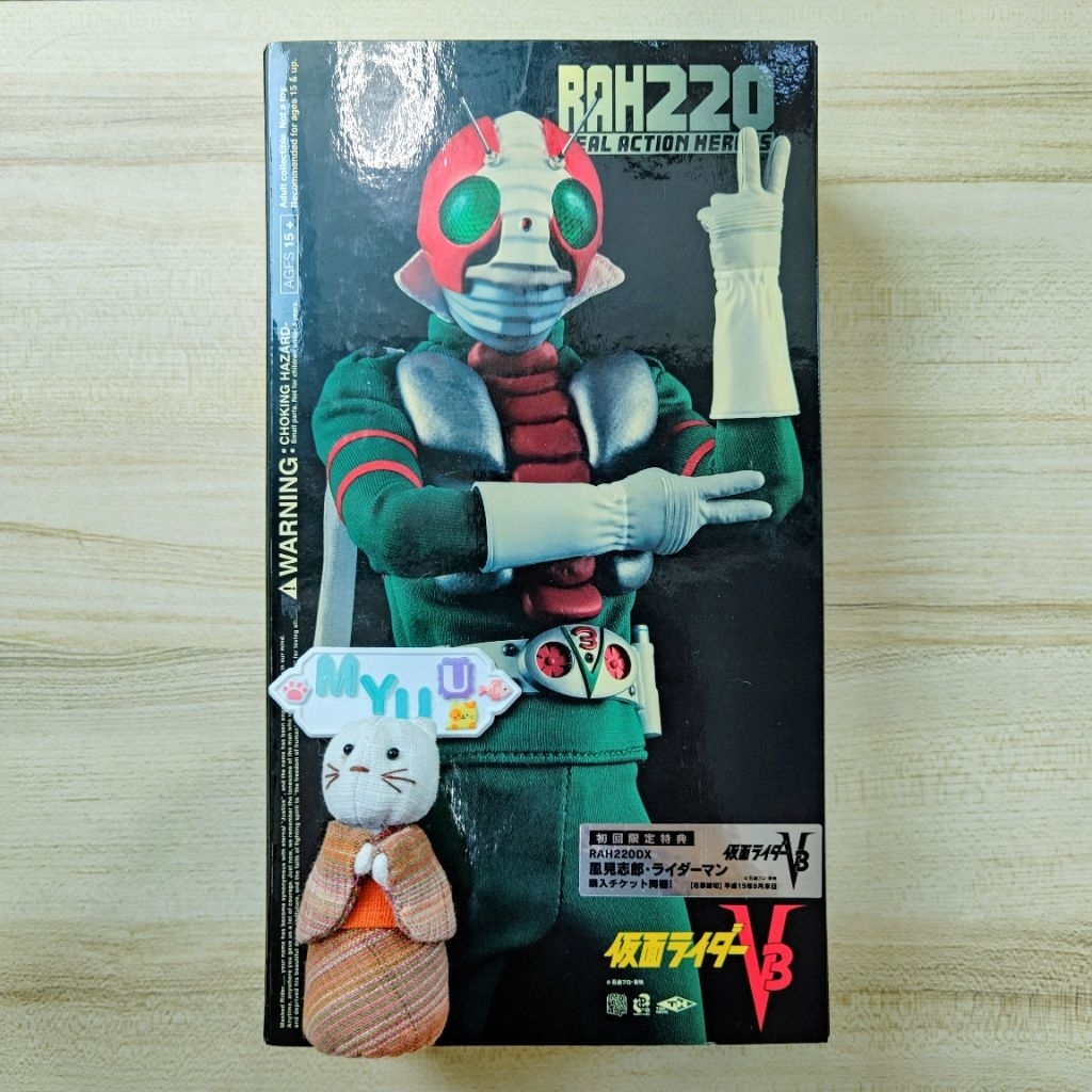 🙀 NEW Kamen Masked Rider V3 RAH220 DX RAH 220 Real Action Heroes Medicom มดแดง มดเอ็กซ์ วี3