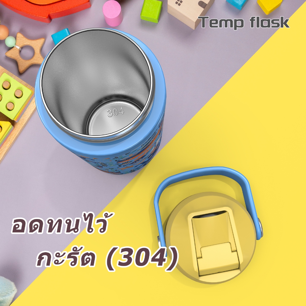Tempflask ขวดน้ำเด็ก ขวดน้ำสแตนเลส 304 350ml Vacuum Bottle กระติกน้ําสูญญากาศ แก้วน้ําร้อนและเย็น - รูปที่ 6
