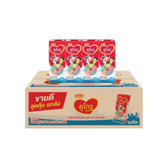 ยกลัง (36กล่ง) ดูโกร ออลเอ็นวัน  นมUHT รสจืด ขนาด 180 มล.