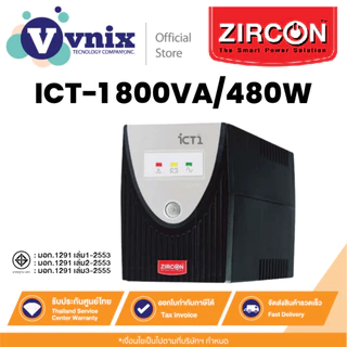 ICT-1 800VA/480W เครื่องสำรองไฟ ZIRCON UPS 800VA/480W By Vnix Group