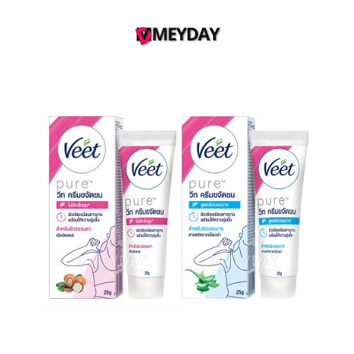 (แพ็คคู่) Veet Pure Hair Removal Cream วีท เพียว ครีมกำจัดขน (สูตรผิวธรรมดา+ผิวบอบบาง 25gx2)