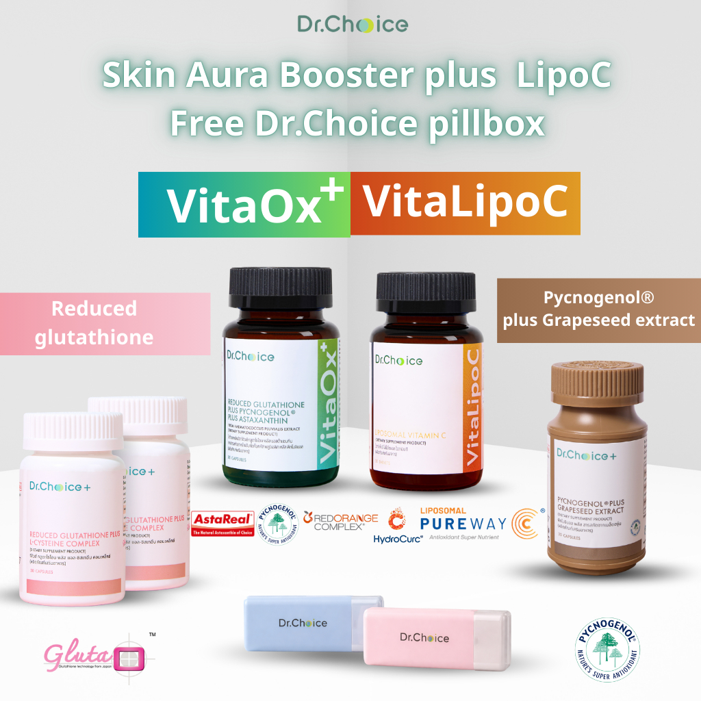 [เขียว 1 ชมพู 2 น้ำตาล 1 ส้ม 1 แถมฟรี ตลับยา 1] Skin aura booster lipoC Dr.Choice