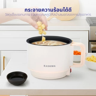 [ส่งด่วน+โค้ดไลฟ์ลดสูงสุด50%] Kashiwa หม้อต้มอเนกประสงค์ หม้อต้ม หม้อต้มไฟฟ้า รุ่น KW-134 หม้อไฟฟ้า หม้อมินิ