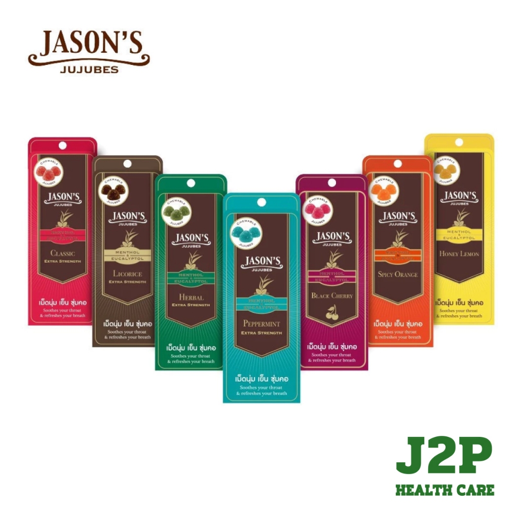 Jason's Jujubes เจสัน จูจุ๊บ ลูกอมเมนทอลและยูคาลิปตอล แผง 10 กรัม