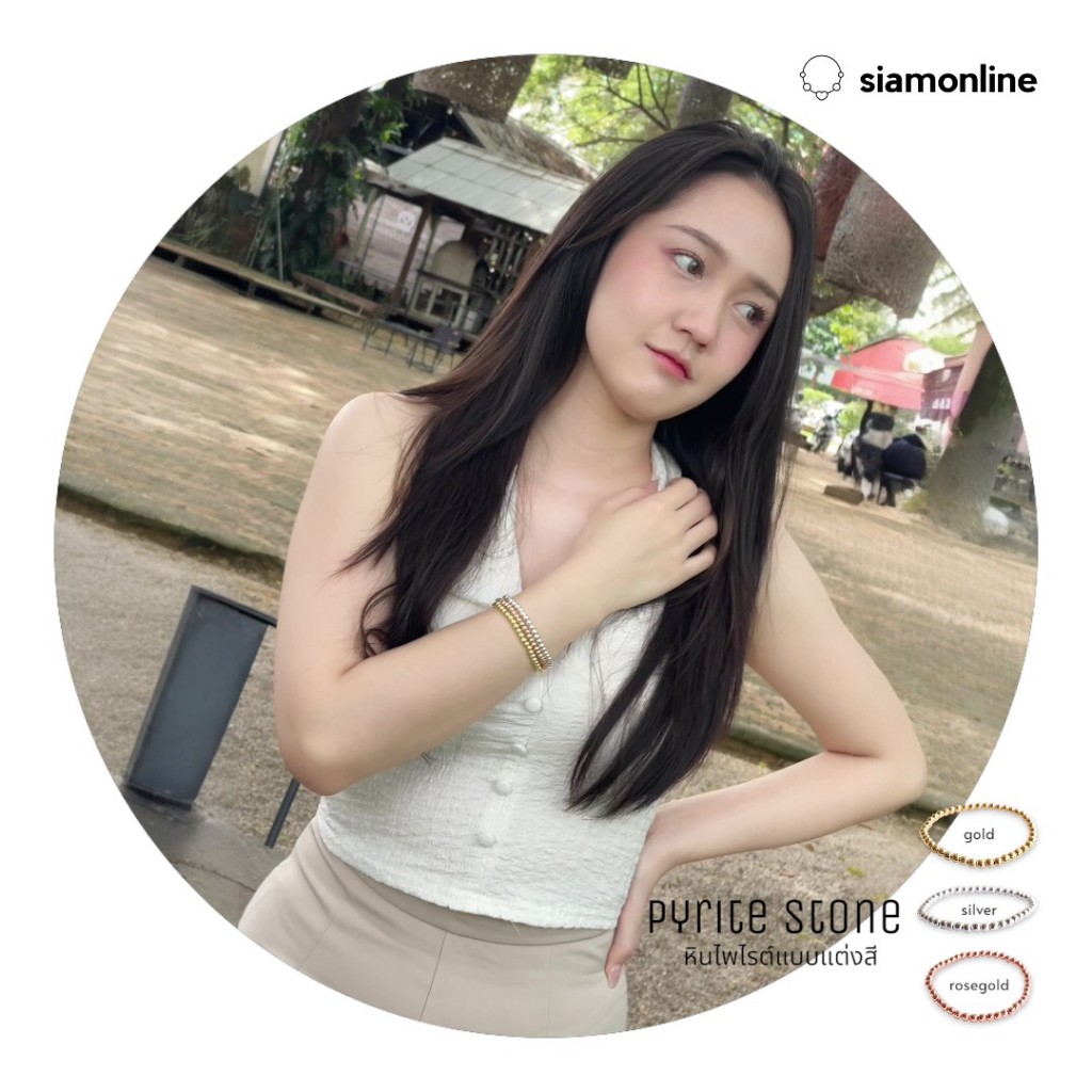 PYRITE หินไพไรต์ แบบเงา ขนาด 4 มม. (เลือกสีได้) สร้อยข้อมือหินแท้ by siamonlineshop