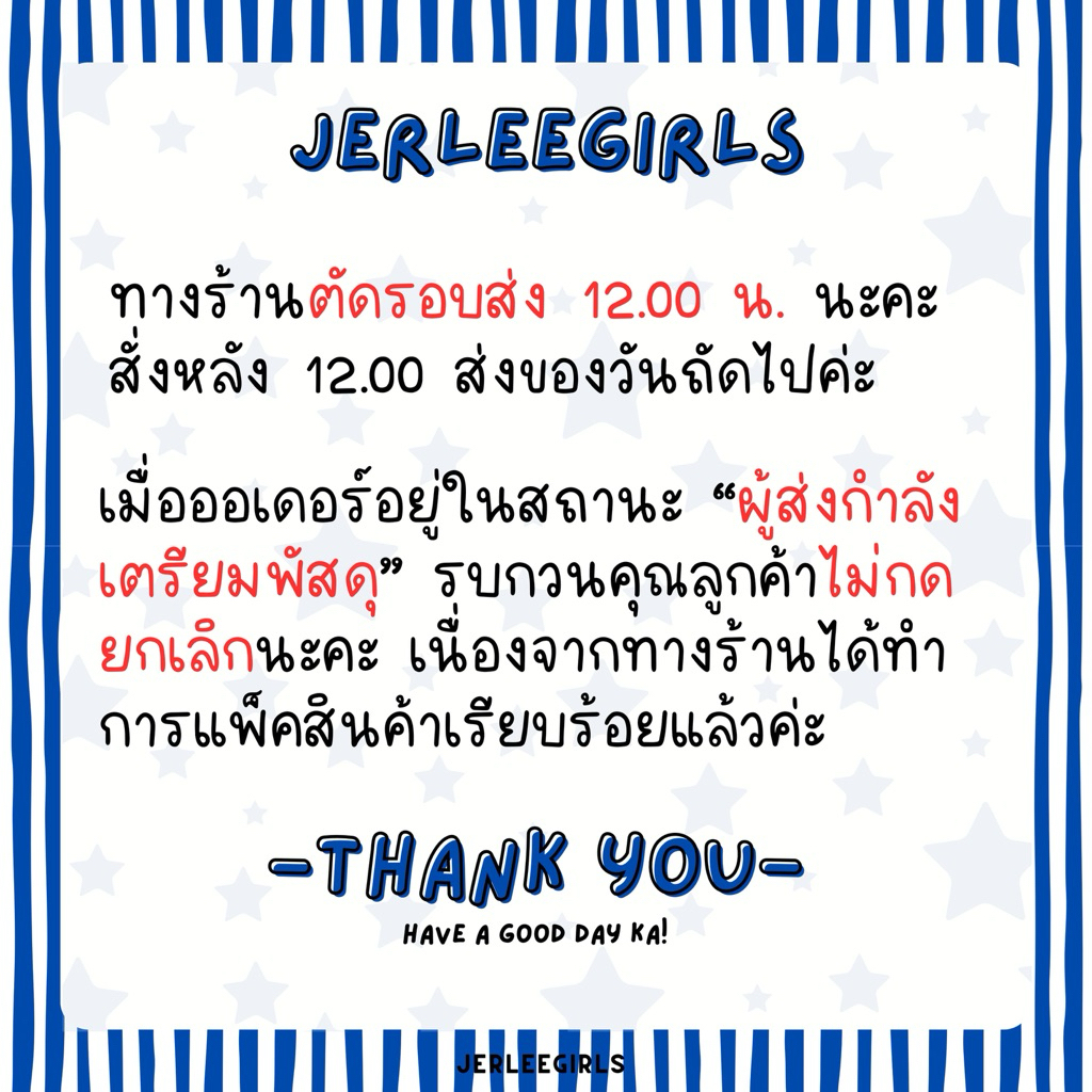 พร้อมส่ง - สุ่มพวงกุญแจ Secret Chibittomo Series (3rd ed.) Snow | Japanese Sweet | Side Dish - รูปที่ 7