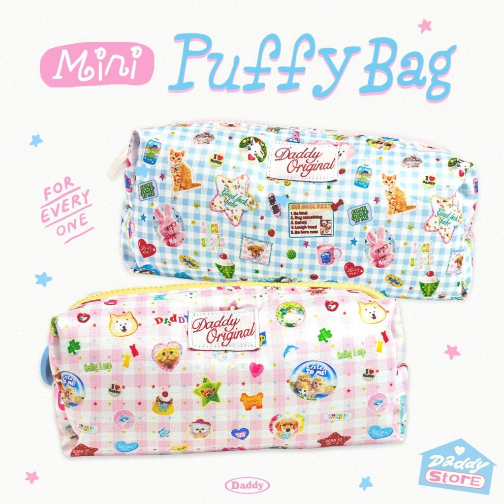 DADDY | Daddy Mini Puffy Bag กระเป๋าอเนกประสงค์ สุดน่ารัก