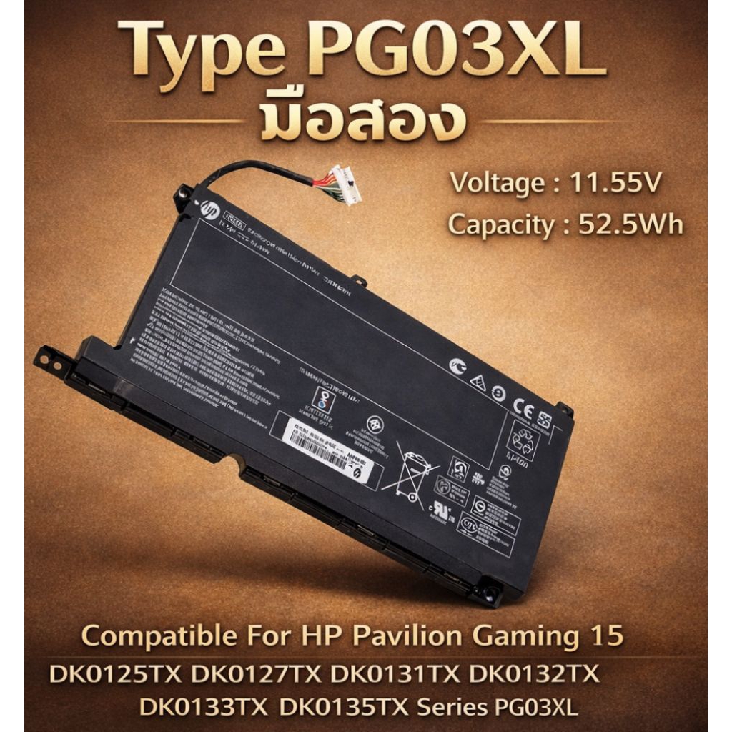 แบต HP PG03XL ใหม่เอี่ยม มือสอง ไม่เคยใช้งาน มีประกัน