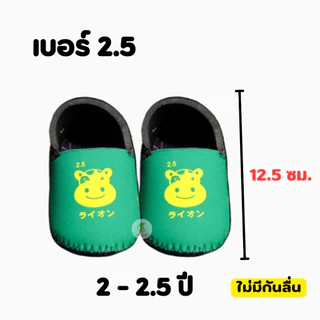 รองเท้าเด็กหัดเดิน (คละสี/คละลาย) รองเท้านินจา ถุงเท้าเด็กหัดเดิน