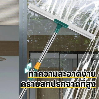 ไม้กวาดพื้น ไม้กวาดยางรีดน้ำ ไม้กวาดยางรีดน้ำ ดักจับฝุ่นได้หมดจด ปรับหมุนได้ 180° กว้าง37/50cm ทำความสะอาดกระจก