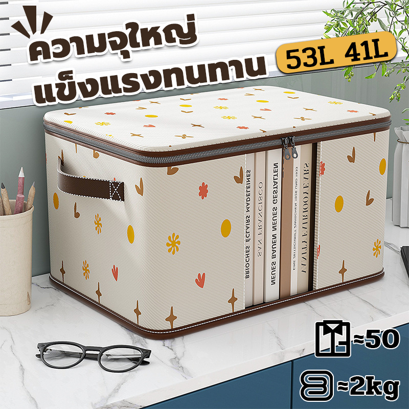กล่องเก็บเสื้อผ้า เก็บกางเกง พับได้ หลายช่อง สำหรับหอพัก นักเรียน เก็บของในตู้เสื้อผ้า ใส่ได้เยอะ พร้อมส่ง