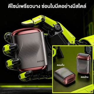 ENCHEN MS006 silver Foil Shaver เครื่องโกนหนวดไฟฟ้า เครื่องโกนหนวดหัวฟอยด์ ป๊อปอัพเครื่องโกนหนวดกันน้ำ IPX7