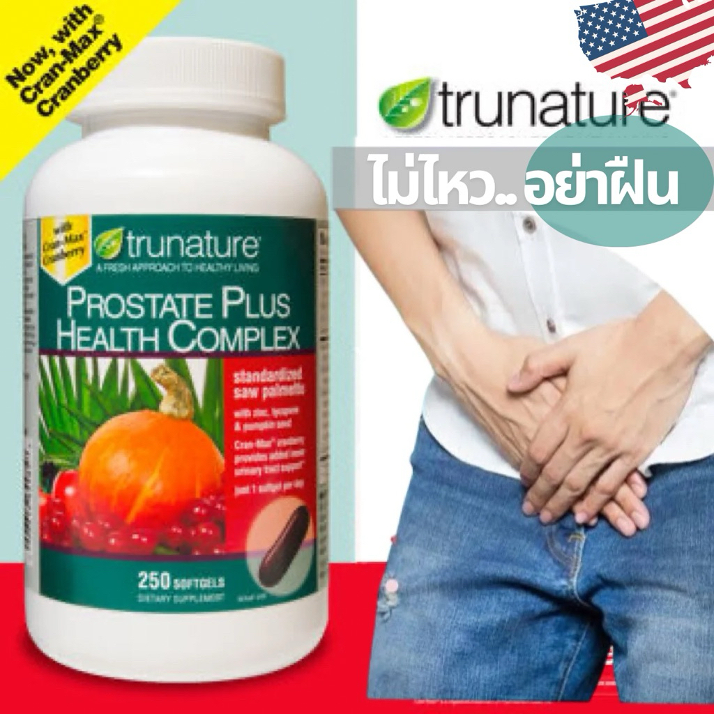 ของแท้💯% Trunature Saw Palmetto Prostate Health Complex with Zinc