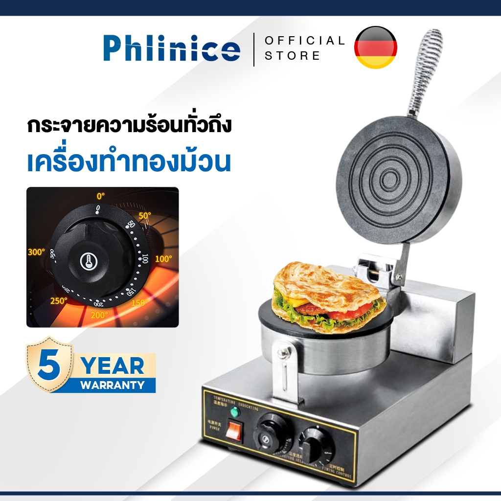 Phlinice 🔥เครื่องทำทองม้วนไฟฟ้า เตาทองม้วนกรอบ เตาขนมทองม้วน เครื่องทำทองม้วนสด กำลังสูง เตาทองม้วน เตาทองม้วนกรอบ