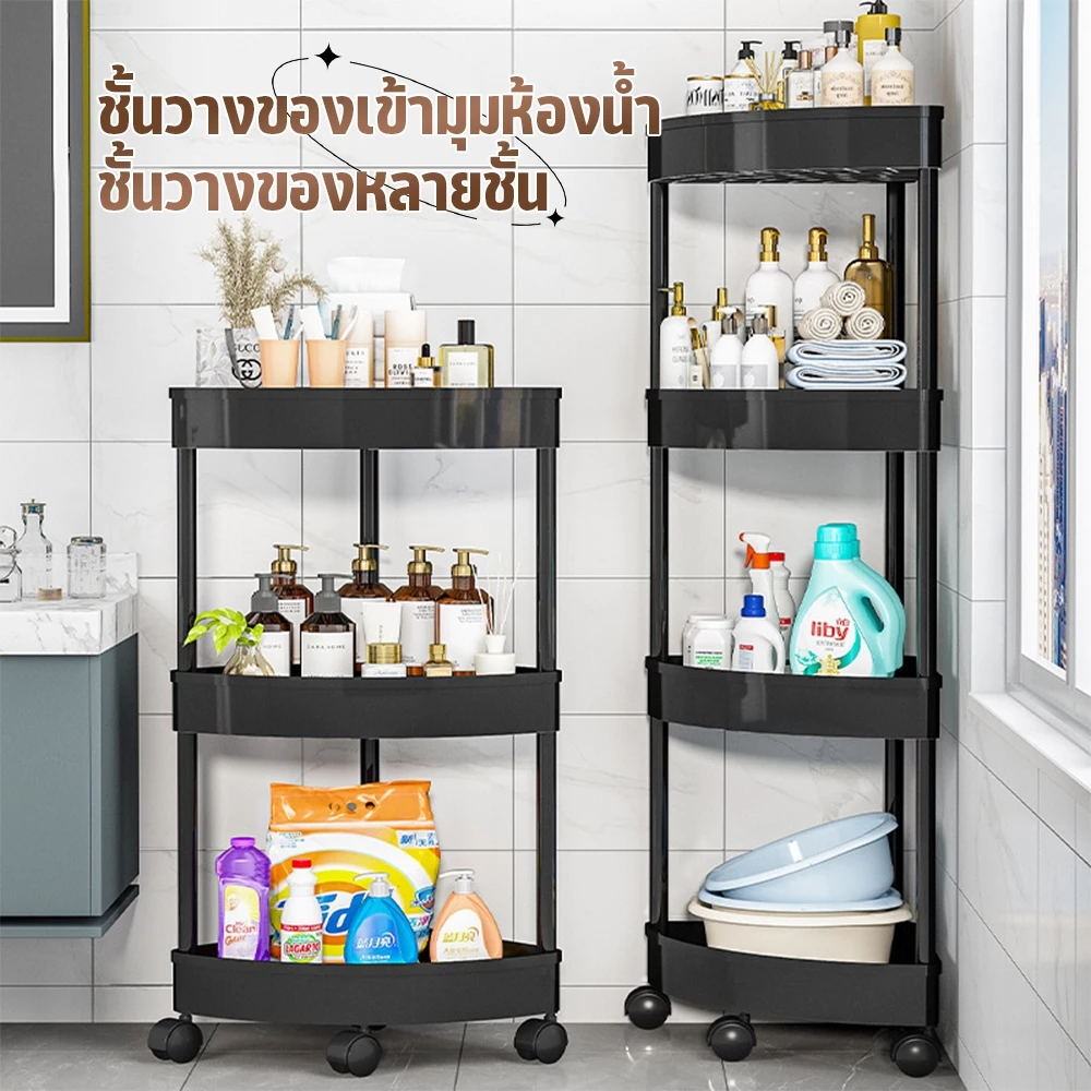 ชั้นวางของ ชั้นวางของในห้องน้ำ ชั้นวางของเข้ามุม 3/4/5ชั้น ประหยัดพื้นที่ วัสดุABS แข็งแรง วัสดุมีความแข็งแรง