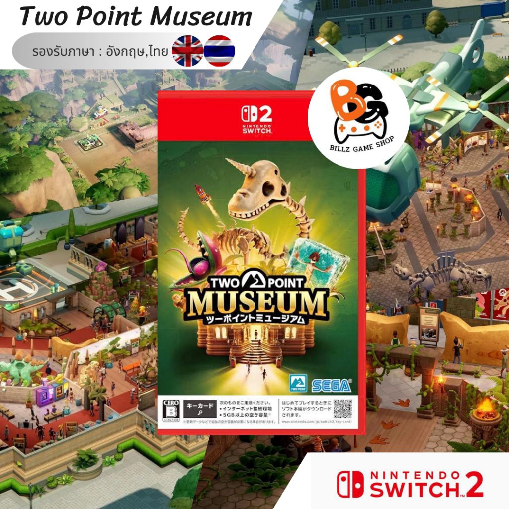 [พร้อมส่ง] NS2 | Two Point Museum