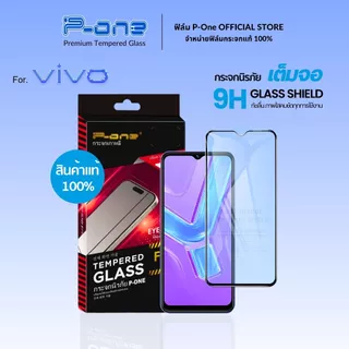 🇯🇵ฟิล์มกระจก iqoo VIVO T5 lite 5G X300FE v60lite5g v235g x200promini v50lite5g x200fe v20 x70 v20pro iqoo13 v21