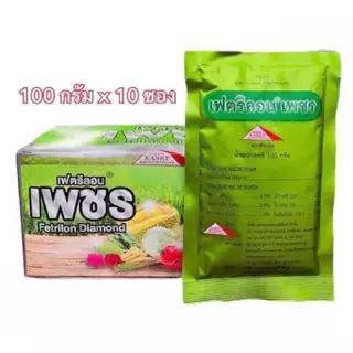 อาหารเสริม🍄 เฟตริลอน เพชร ขนาด 100 กรัม จำนวน 1 ซอง เฟตริลอนเพชร ธาตุอาหารเสริมทางใบ พืชทุกชนิด