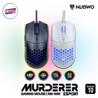 Nubwo NM94M เมาส์เกมมิ่ง MURDERER MACRO เสียงเงียบ มีไฟ RGB …