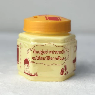 กระปุกออมสินยาหม่อง หยอดเหรียญได้ เปิดฝาได้ ใส่ของได้เอนกประสงค์
