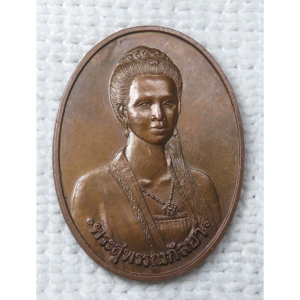 เหรียญ พระสุพรรณกัลยา หลังสามพระองค์ วัดลาดสิงห์ สุพรรณบุรี ปี2541