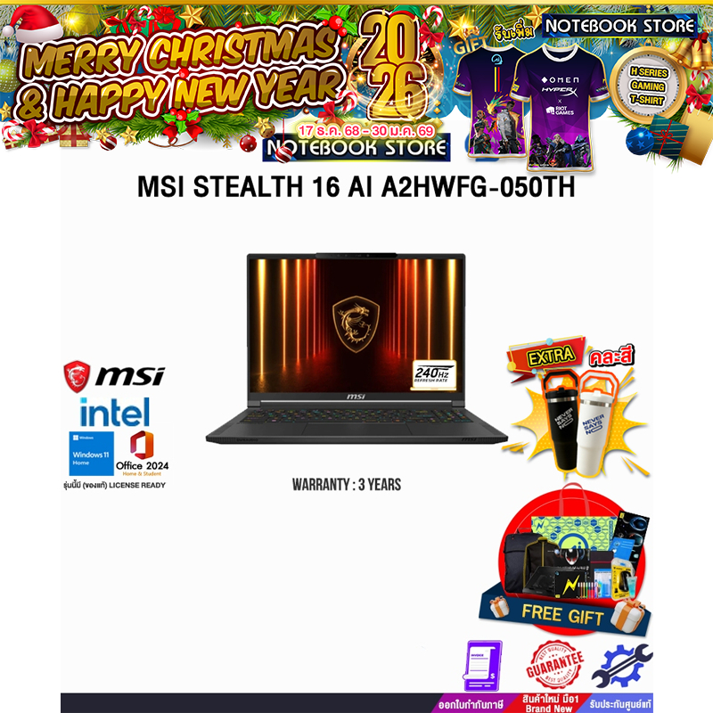 MSI STEALTH 16 AI A2HWFG-050TH /Ultra 9 285H/ประกัน 3 Years