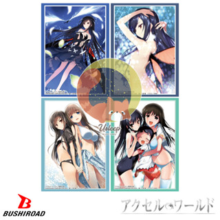 Bushiroad Sleeve Collection HG Dengeki Bunko Accel World : K…