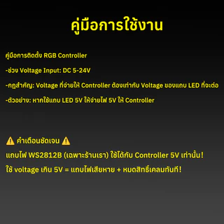 แถบไฟ Led WS2812B DC5V 60 ดวง/M ยาว 2ม. 5ม. ยืดหยุ่น แถบไฟ Led Strip ตัวควบคุมเพลง LED บลูทูธ สายไฟ Led