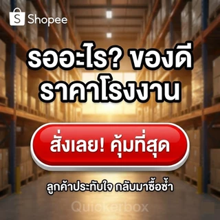 (แพ๊คละ 20 ใบ) กล่องไปรษณีย์ตระกูล A ส่งด่วน 1-3 วัน กล่องพัสดุ กล่องไปรษณีย์ ราคาส่ง พร้อมส่ง Boxworld