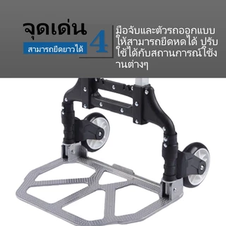 TC09 รถเข็น Carry Cart รถเข็นอลูมิเนียม 2 ล้อพับได้ รถเข็นอเนกประสงค์ รถเข็นของพับเก็บได้ + สายรัด