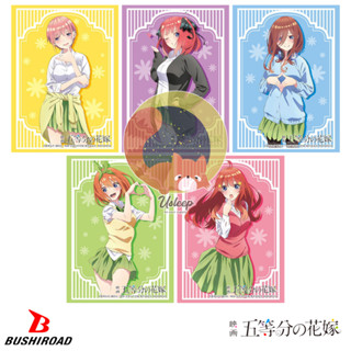 Bushiroad Sleeve Collection Movie Gotoubun no Hanayome : Nak…