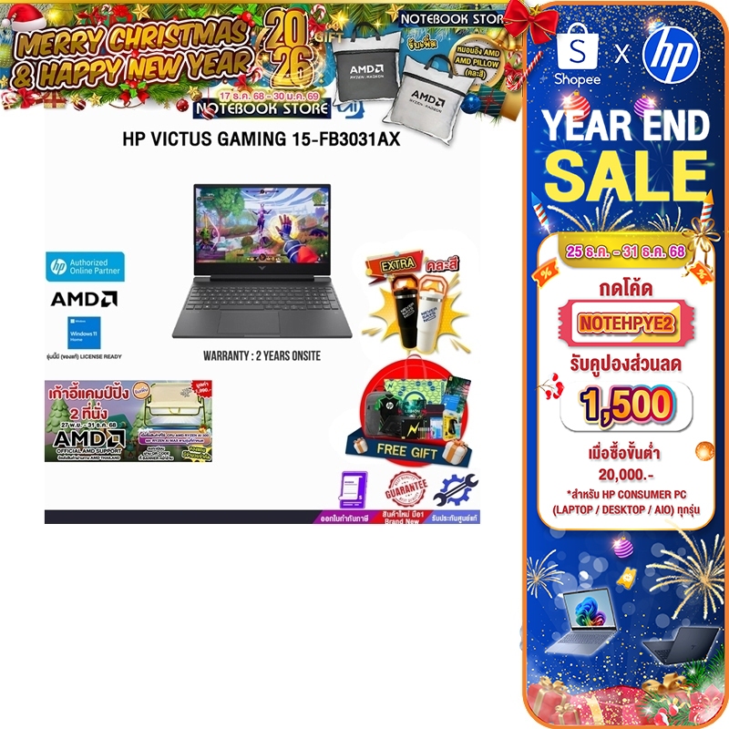 [กดโค้ด NOTEHPYE2 ลดเพิ่ม 1,500.-]HP VICTUS GAMING 15-FB3031AX /Ryzen Al 7 350/ประกัน 2 Years Onsite
