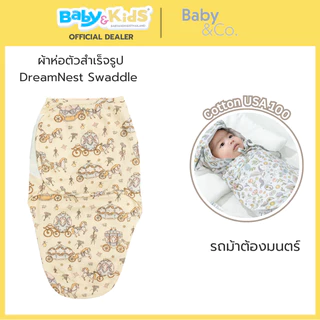 Baby and Co. Baby Comfort Swaddle Cloth ผ้าห่อตัวสำเร็จรูป ใยไผ่ Horse Collection